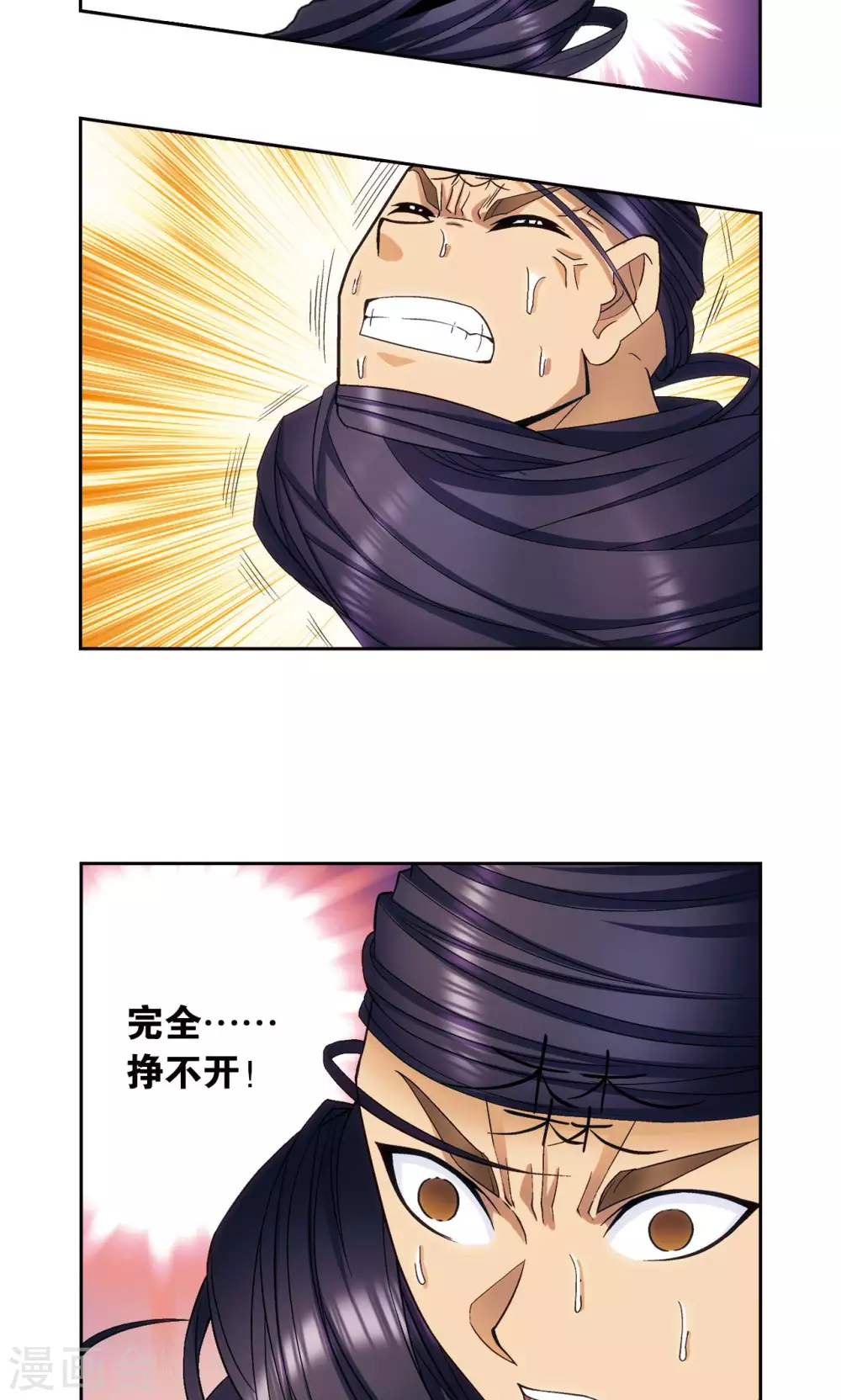 第144话 范围10