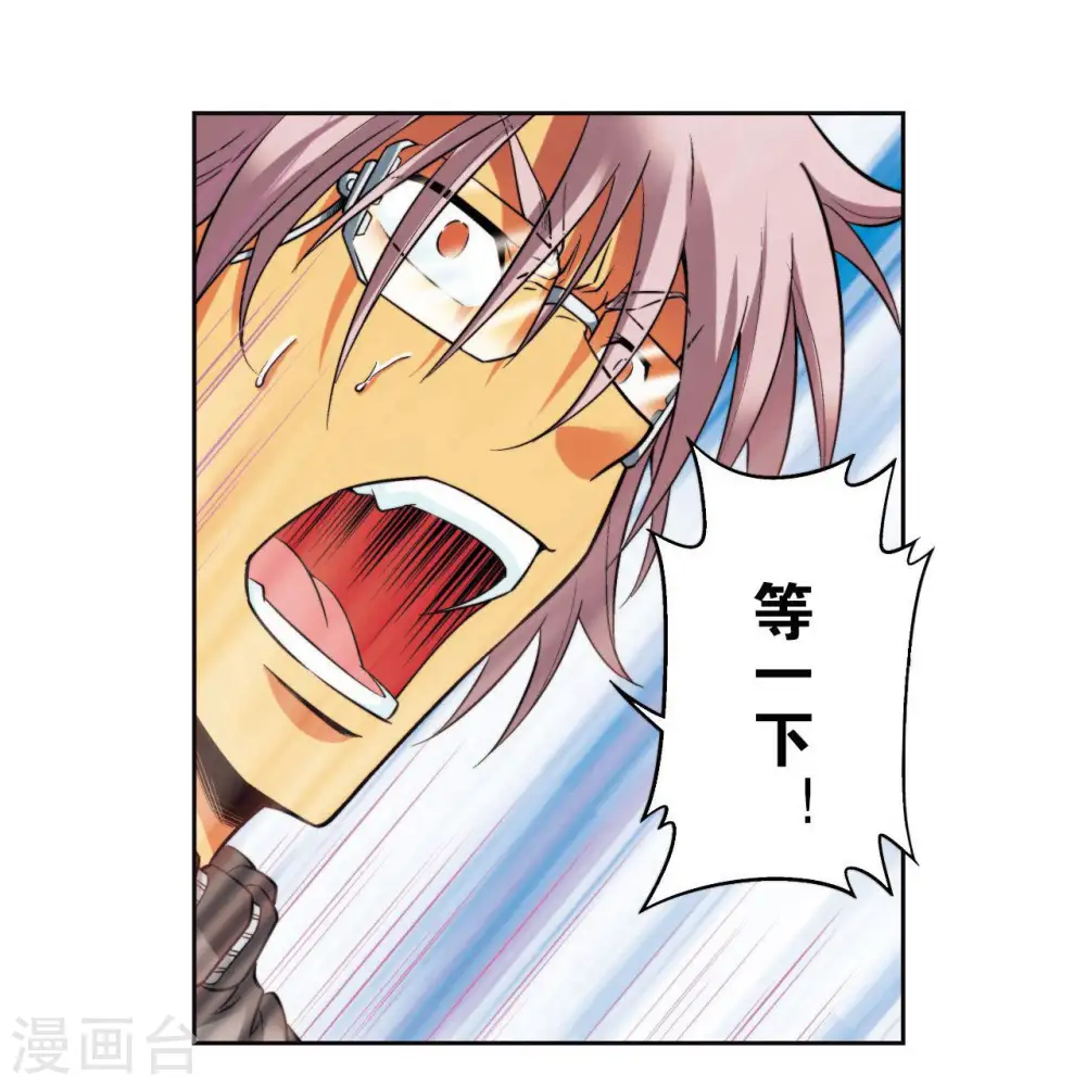 第85话 意外的第二赛29