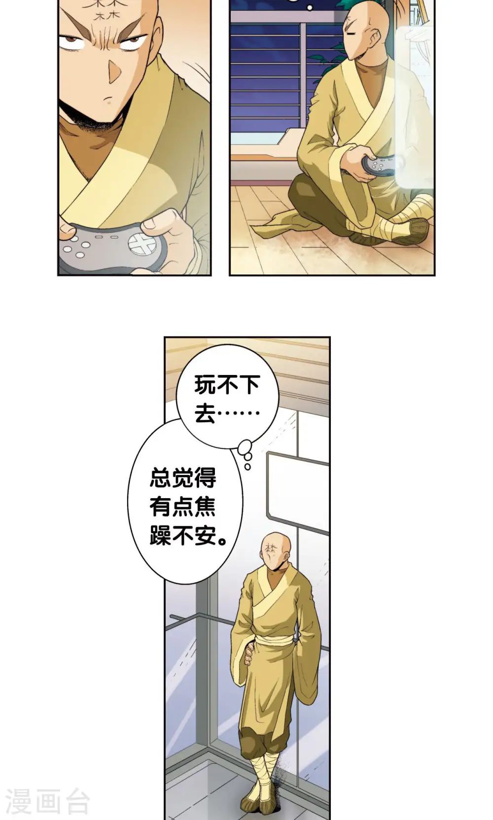 第94话 绝地31