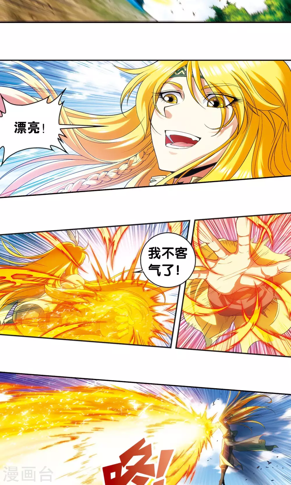 第141话 帕罗尼的秘密12