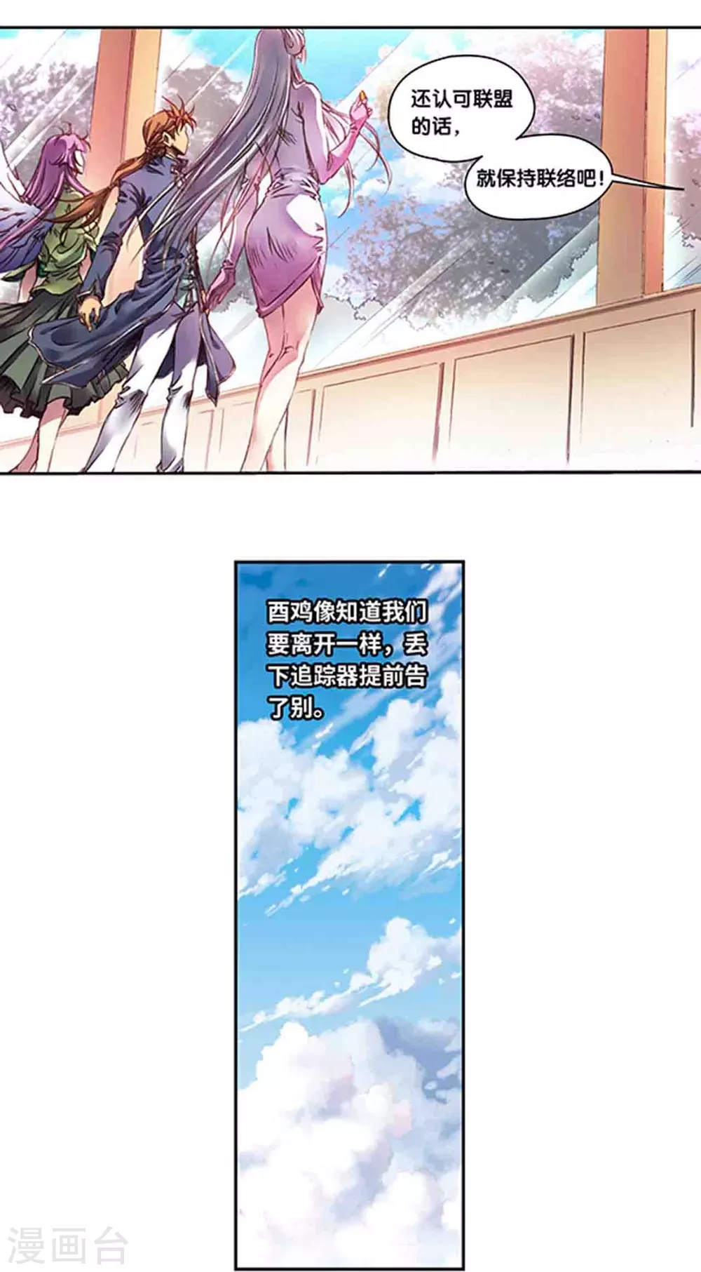 第258话1 节点9