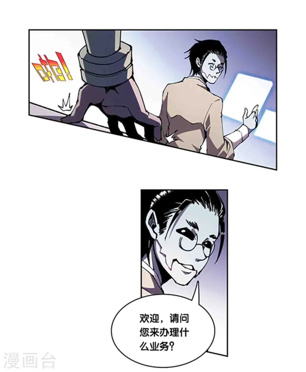 十二神将番外1 午亥之章2
