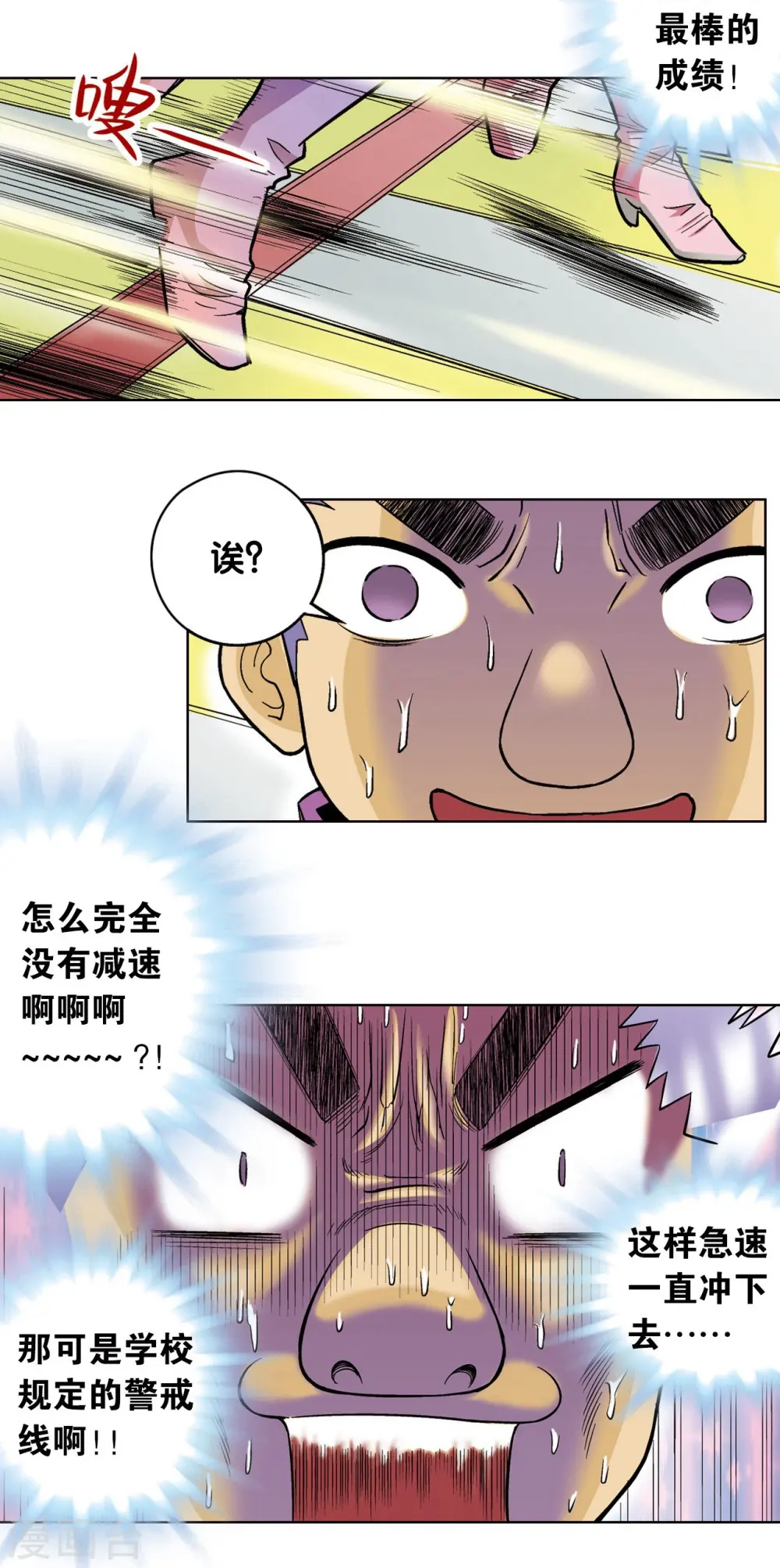 第32话 墨隐16