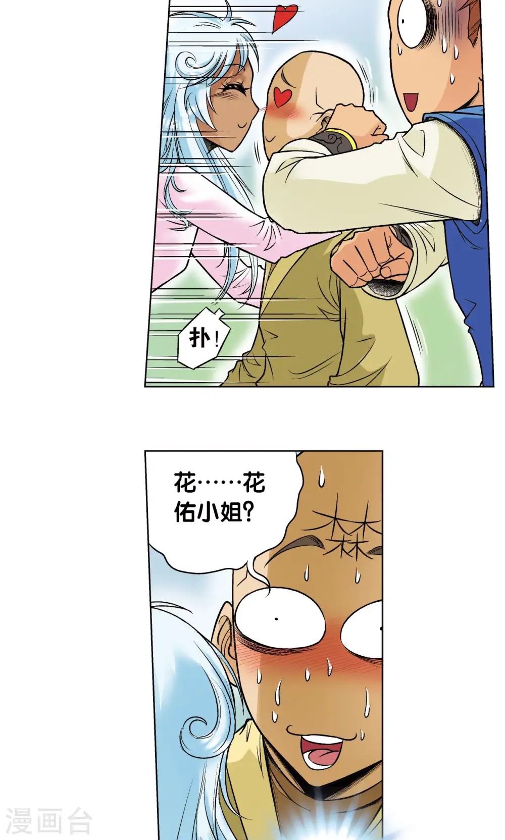 第63话 飞船门外23