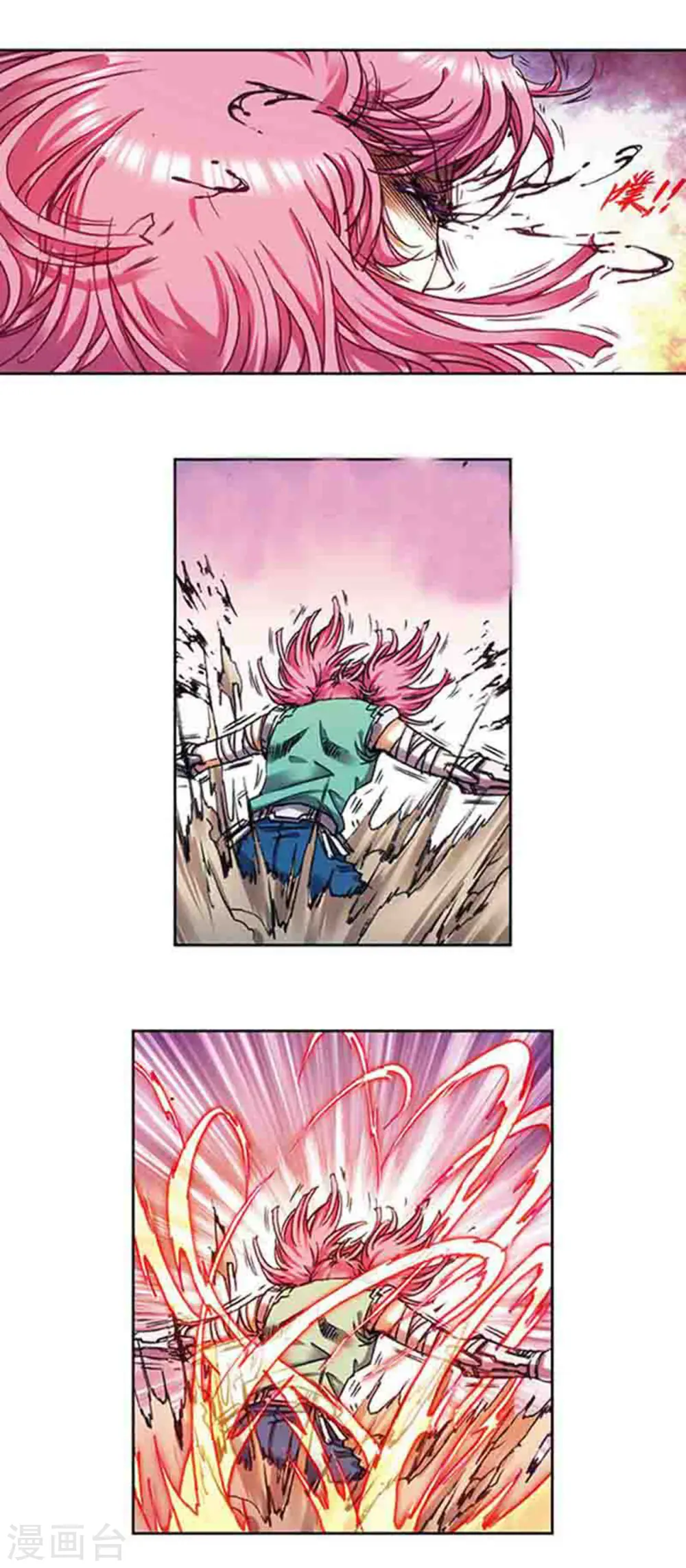 第215话1 觉醒4