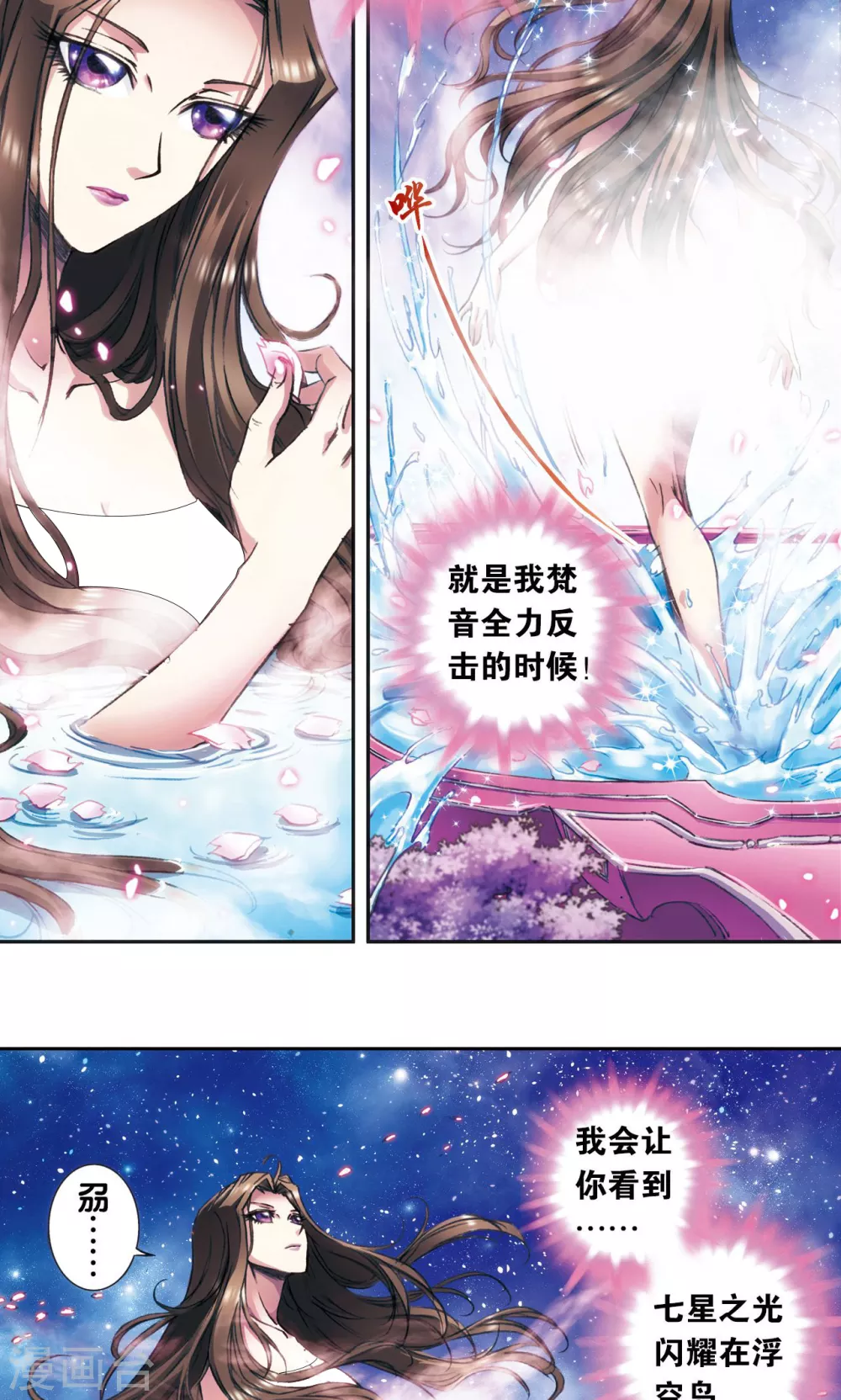 第151话 各有诡计31