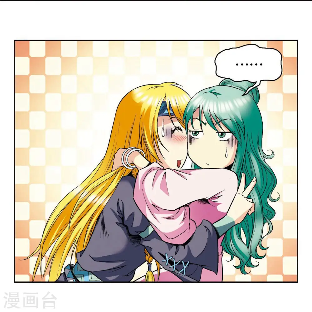 第87话 破蛹成蝶28