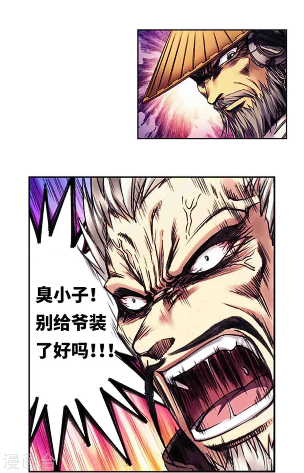 第230话1 百倍的修炼5