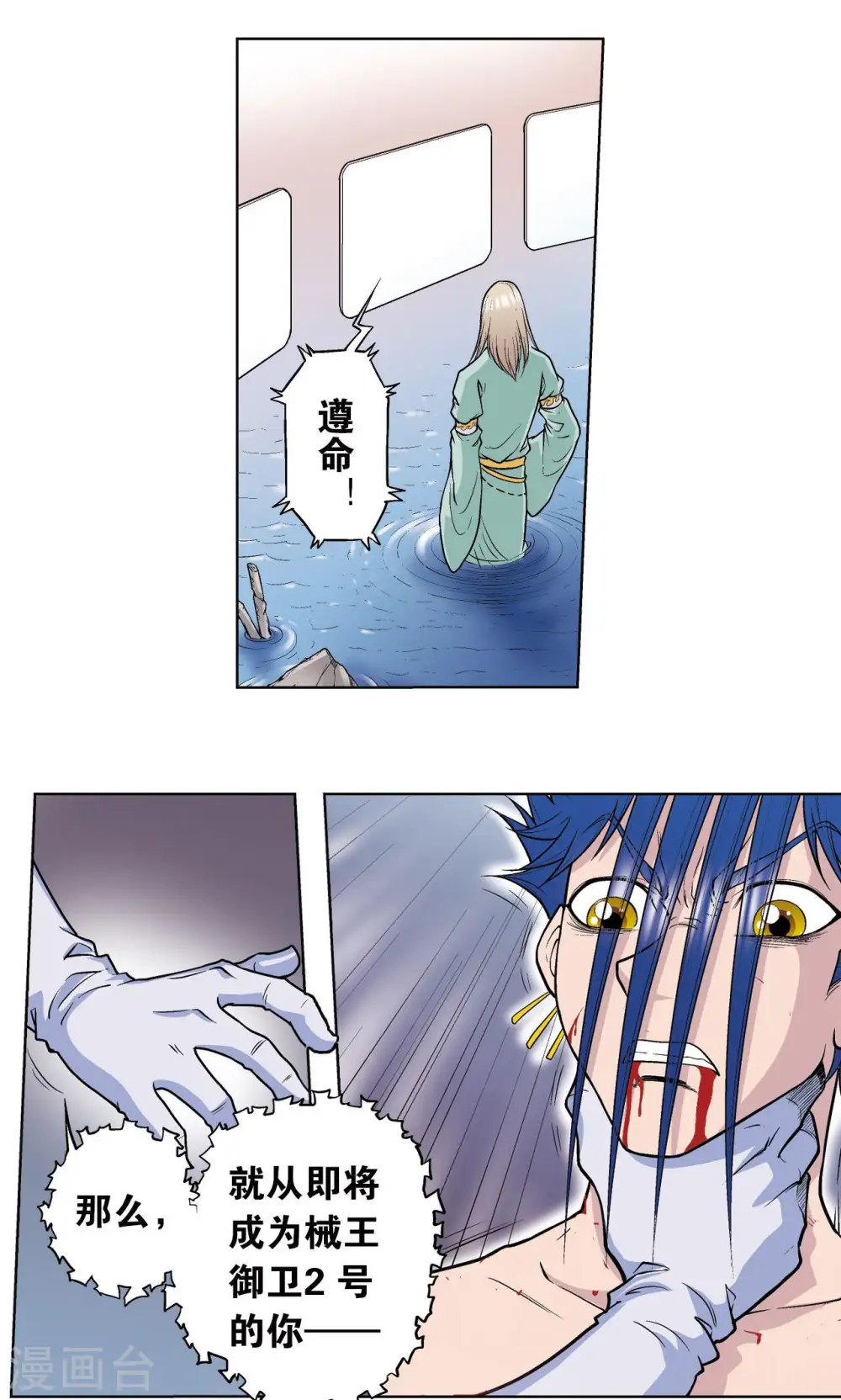 第62话 秘密中的绝密43