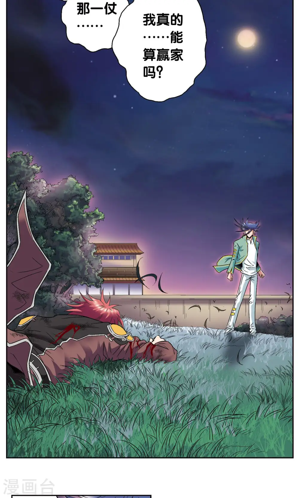第95话 后招42