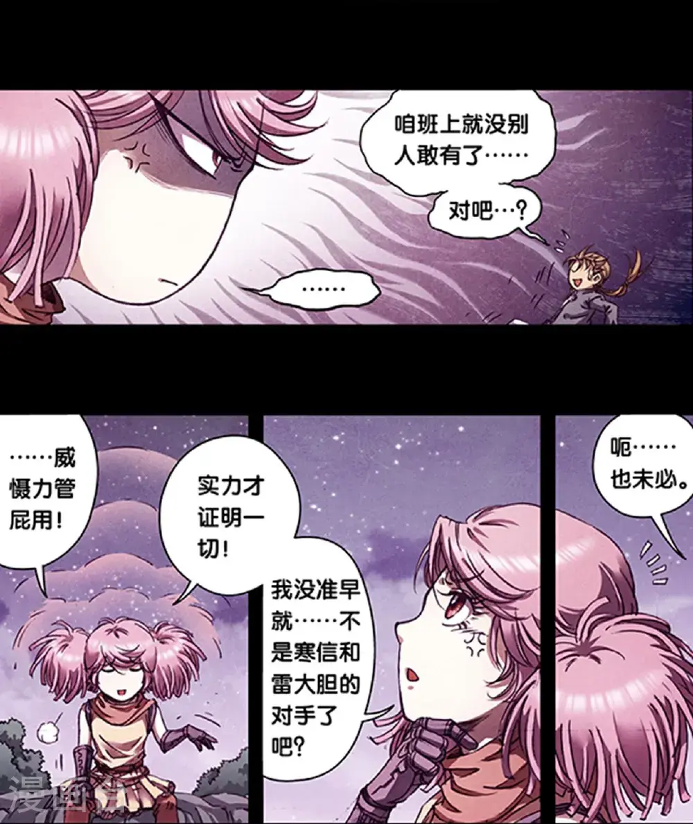 第269话2 械转换1
