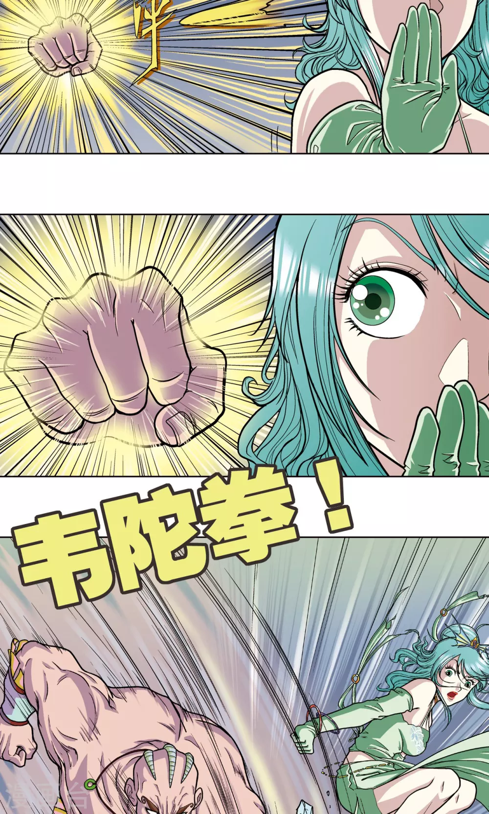 第4话 奸细26