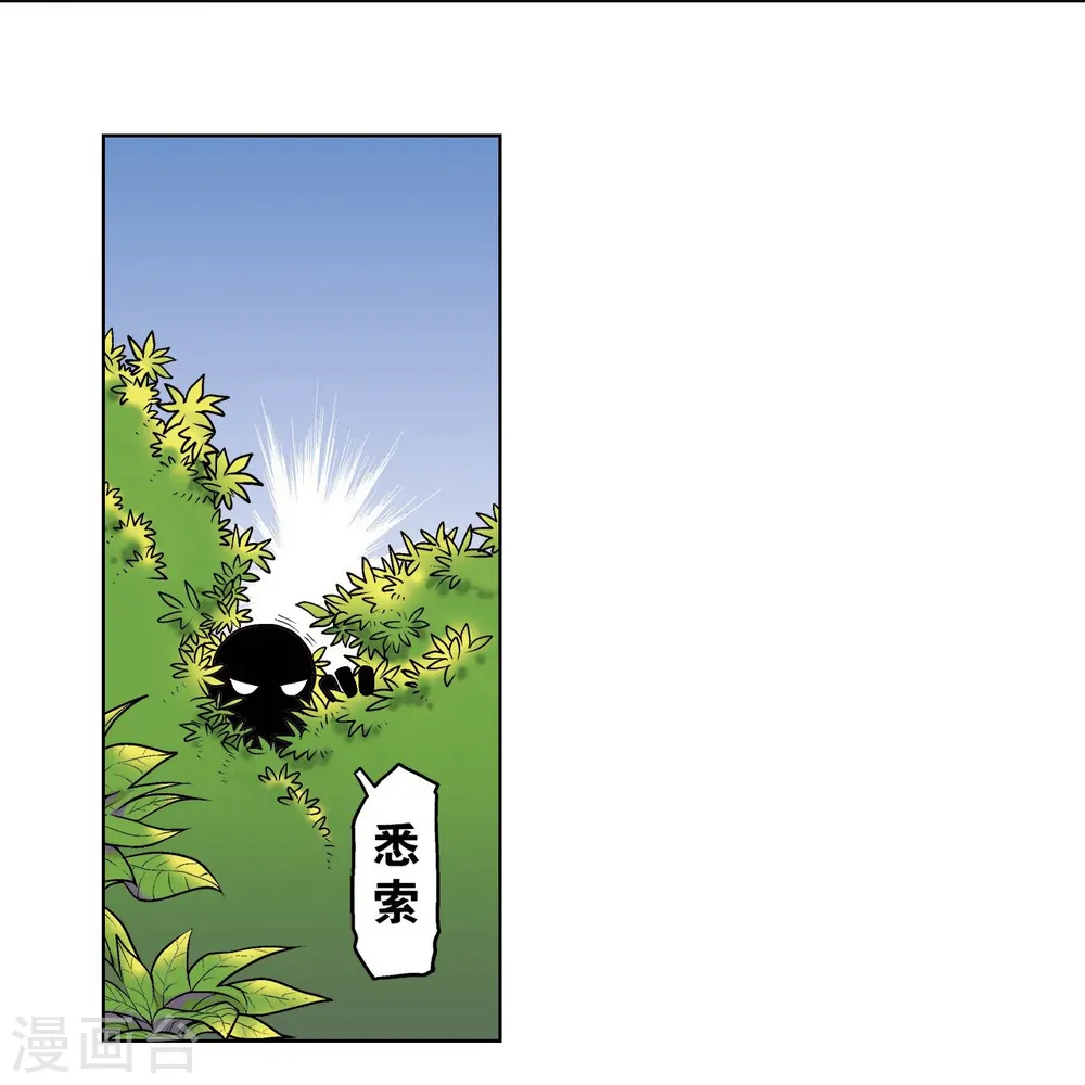 第36话 三扇门3