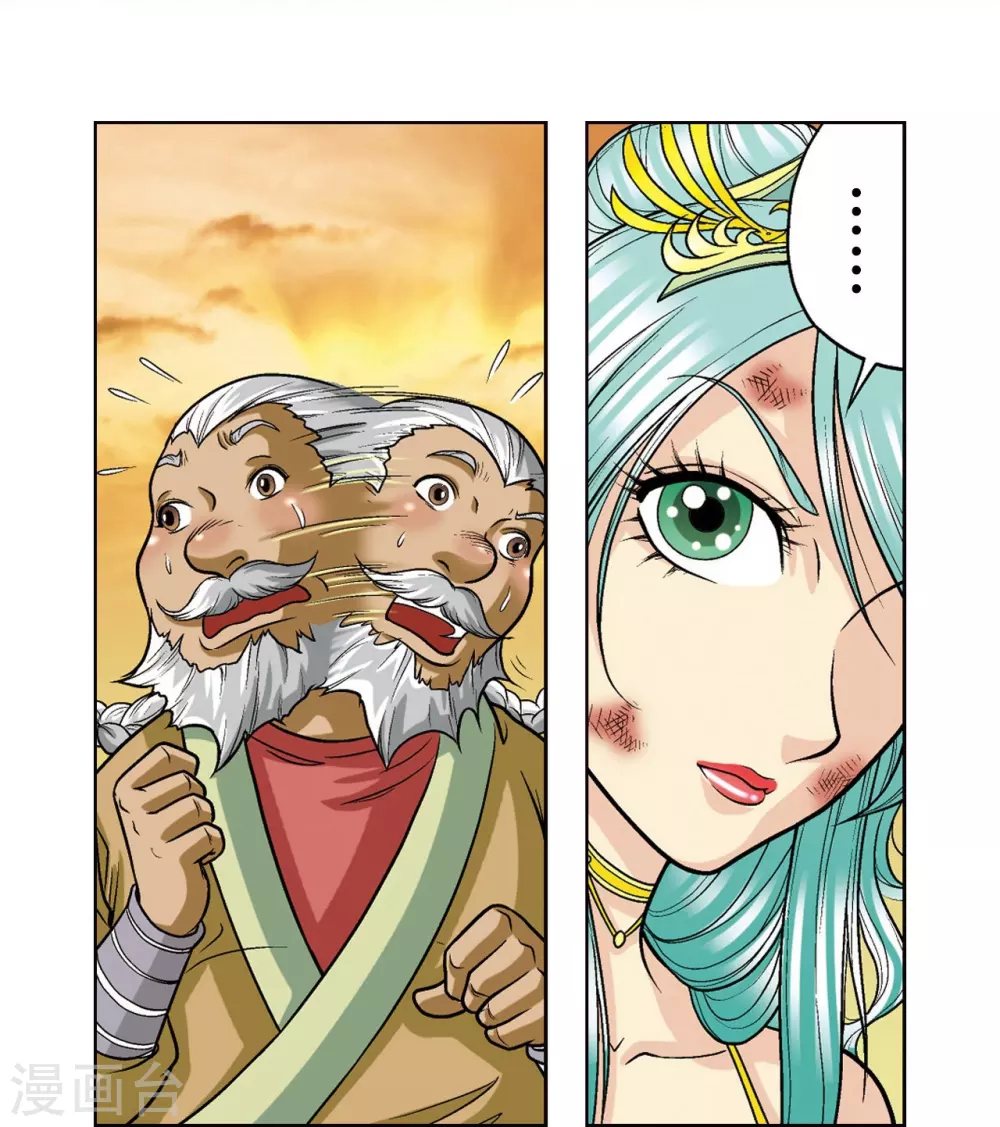 第15话 A和S！18