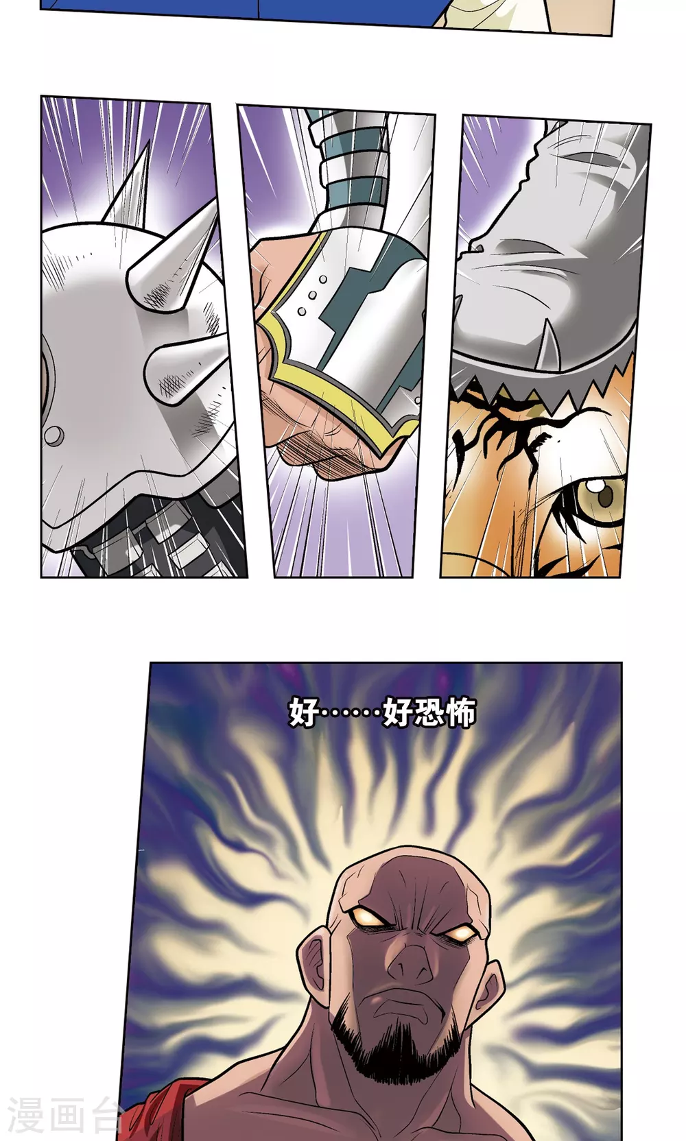 第19话 分数2