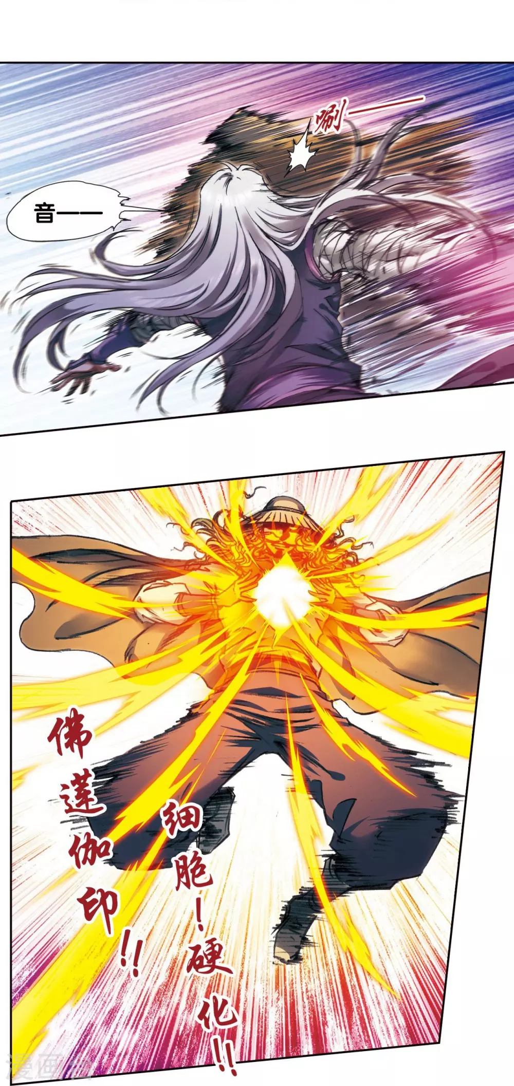第181话 4VS15