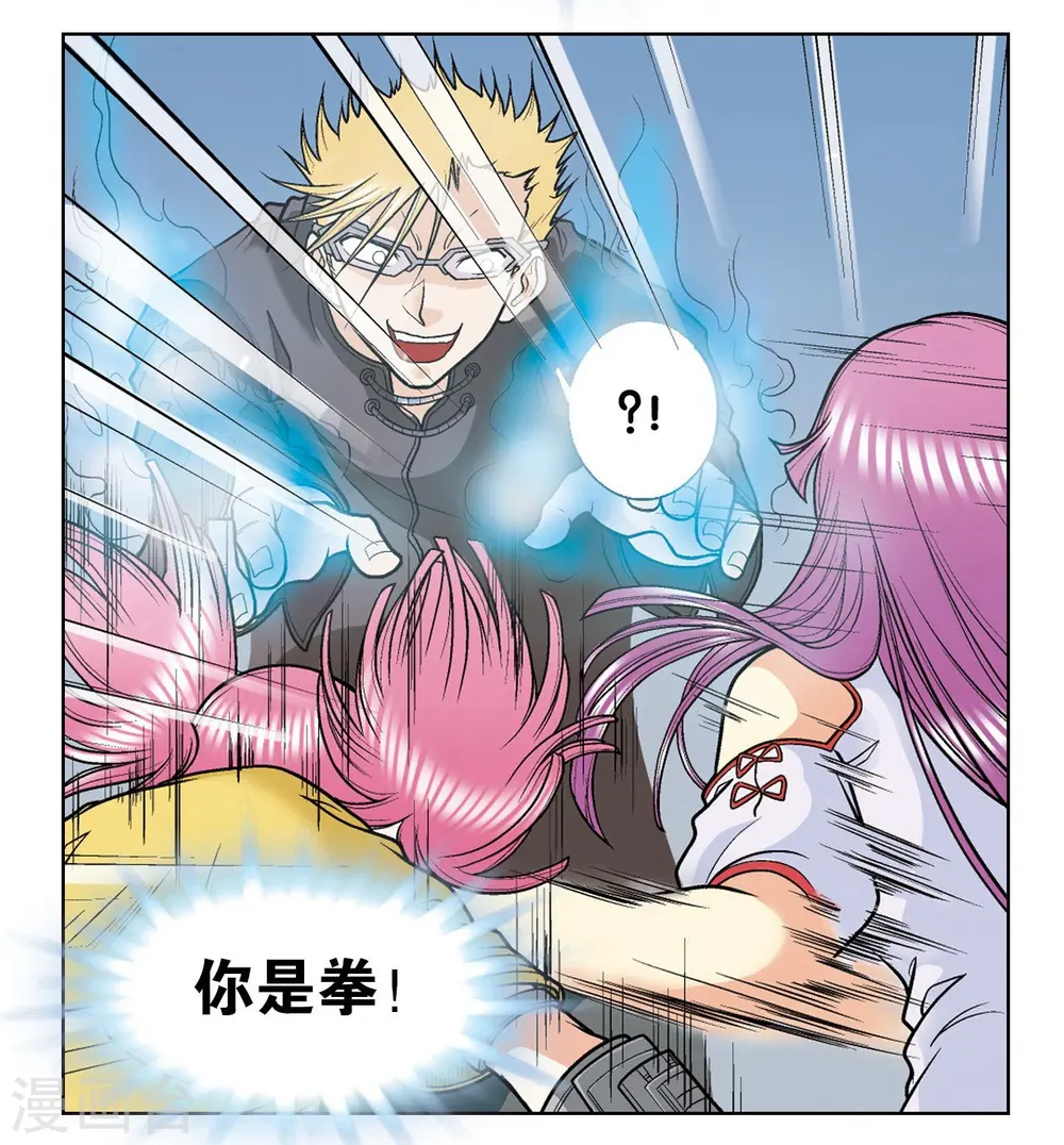 第29话 群战54