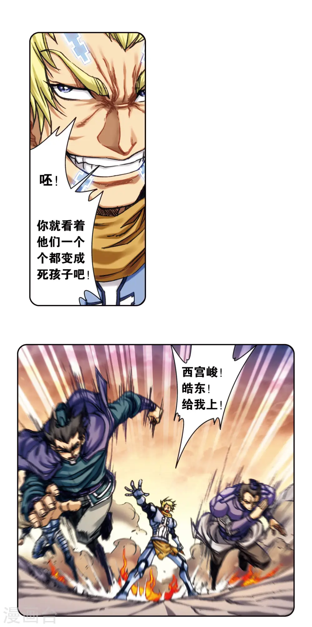 第202话1 梦和理想5