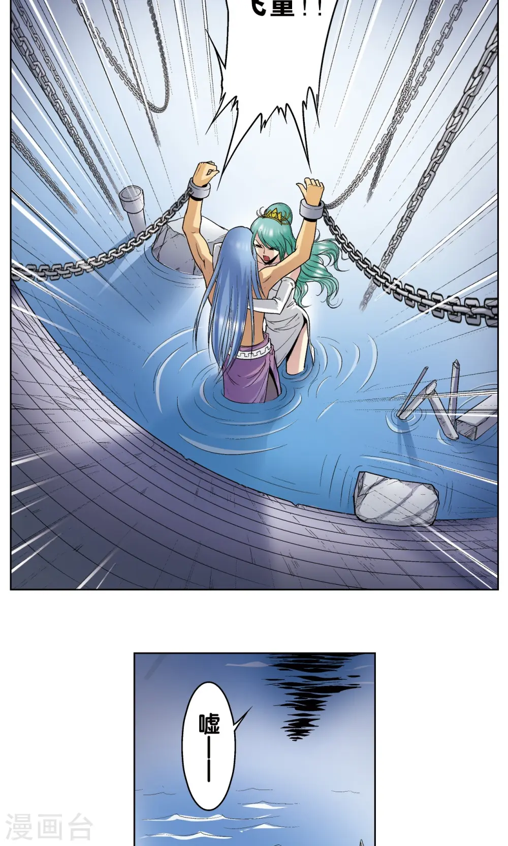 第56话 失语的情人21