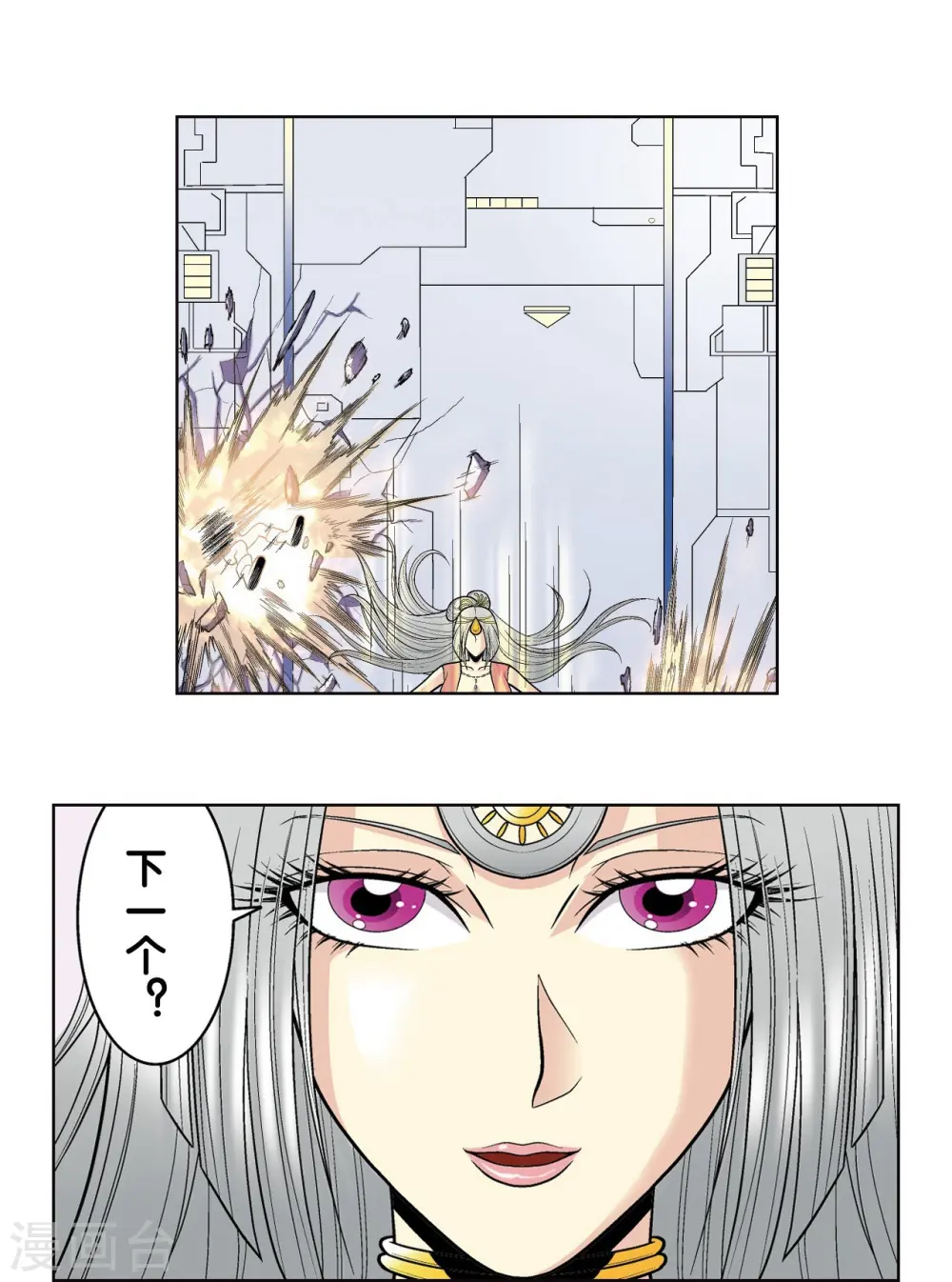 第47话 师徒对决30
