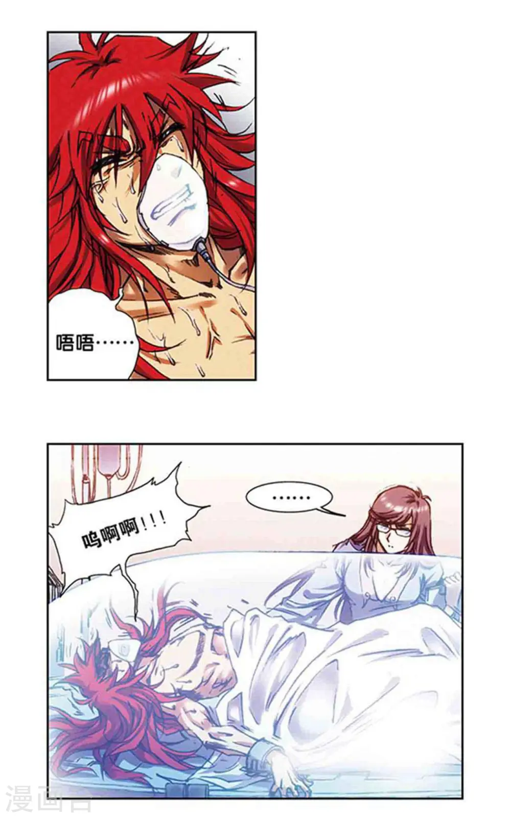 第212话1 感染源1