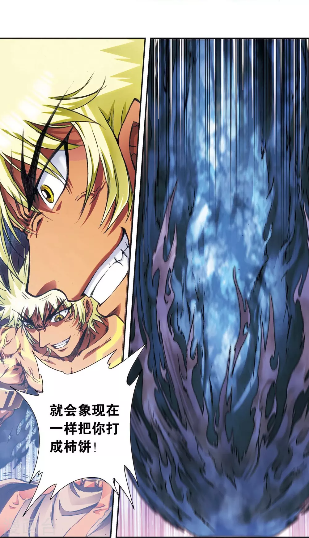 第179话 双雄斗24