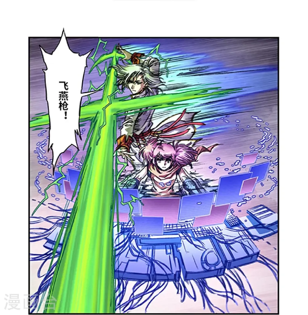 第270话1 切割杀阵6