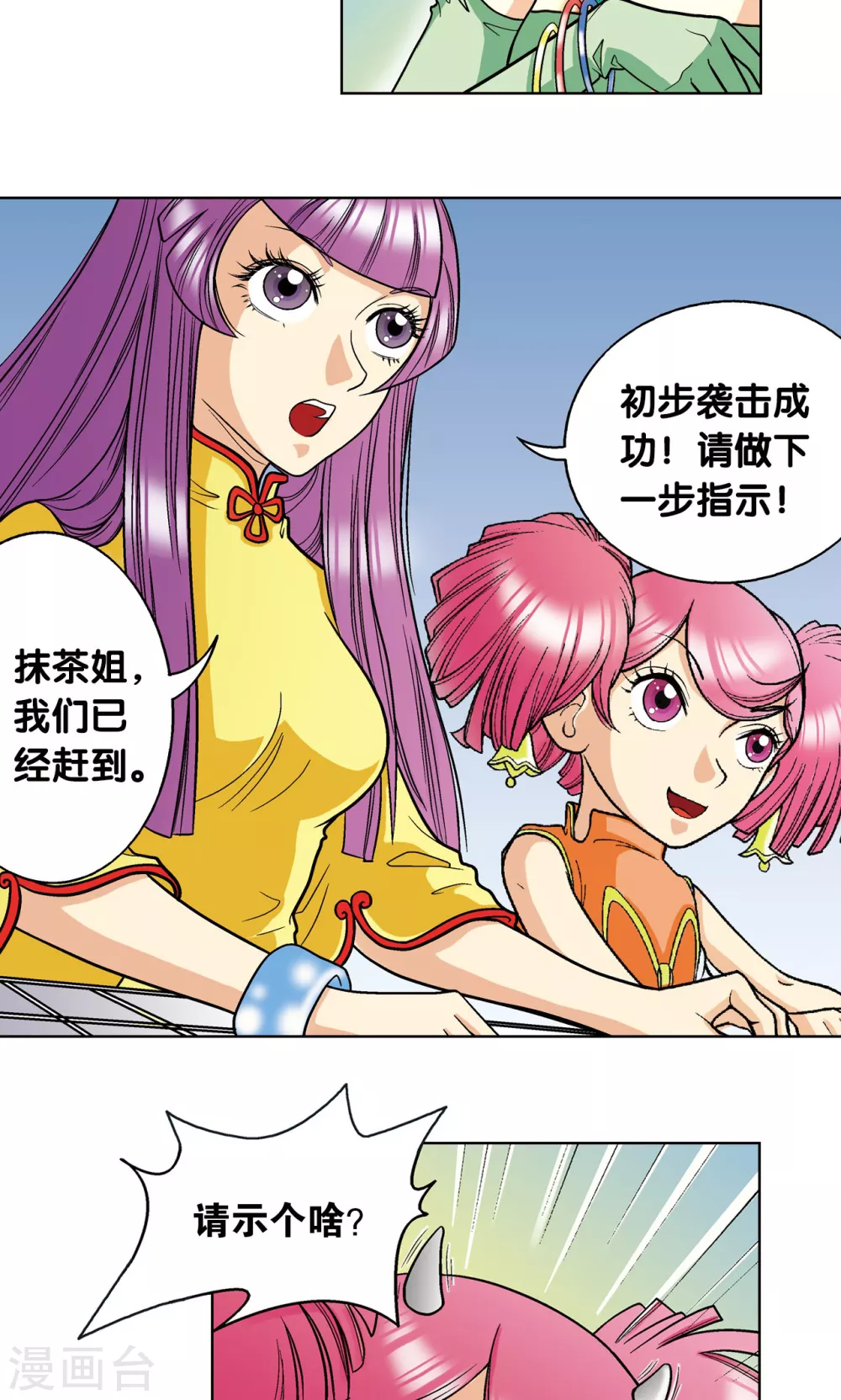 第6话 新开始20