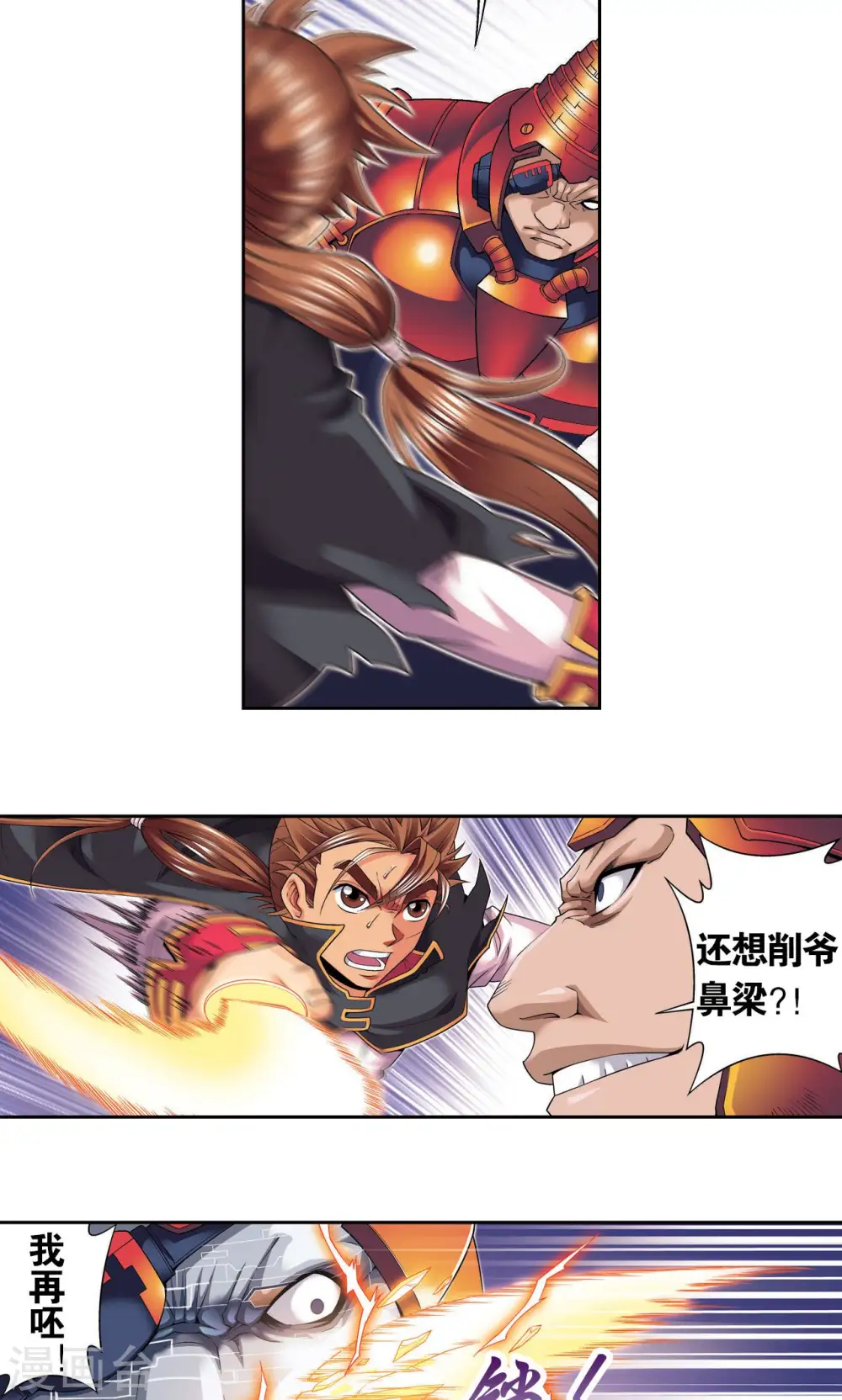 第110话 牢狱中的成长16