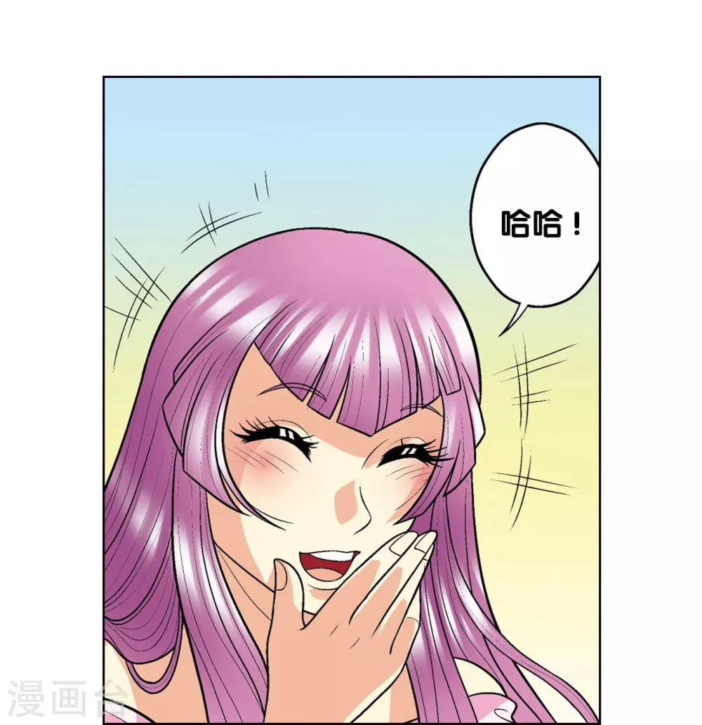 第15话 A和S！100