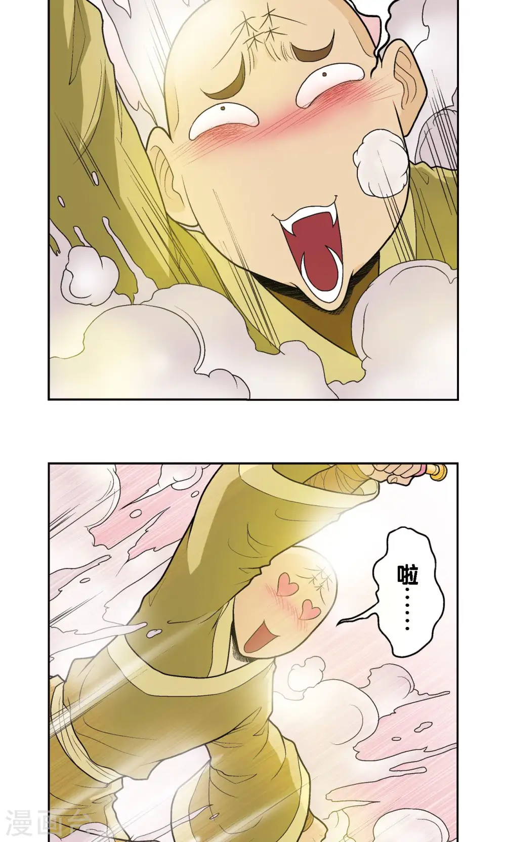 第66话 姐妹16