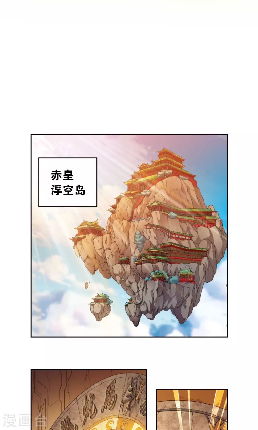 第131话 十一42