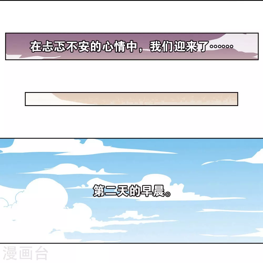 第9话 A级任务45