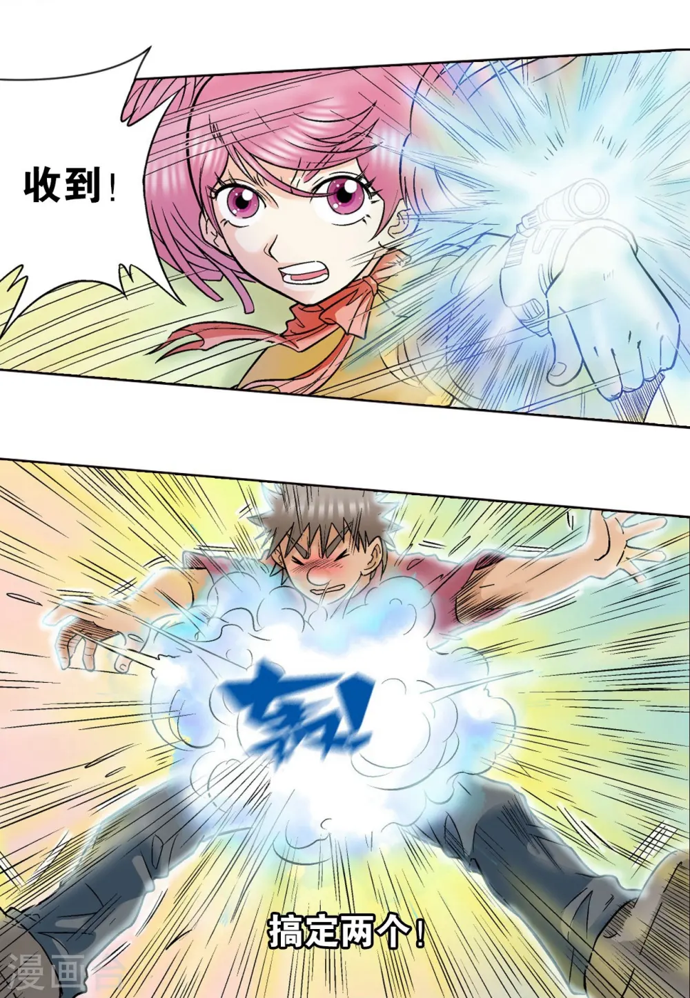第29话 群战63