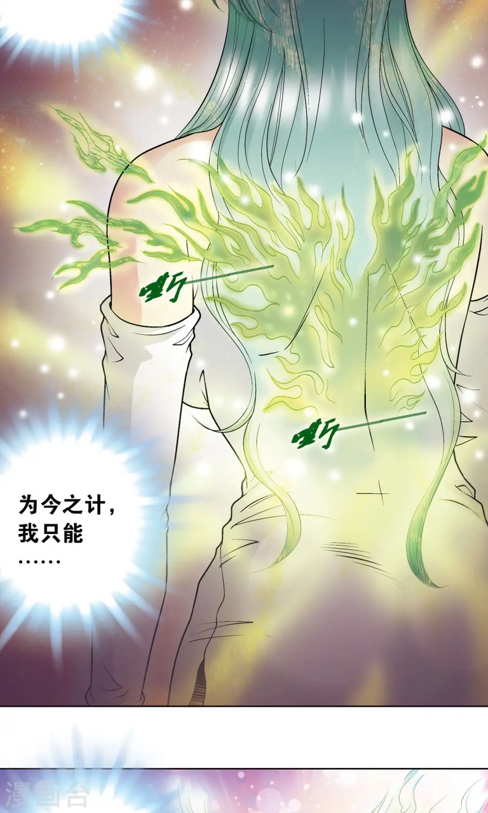 第62话 秘密中的绝密41