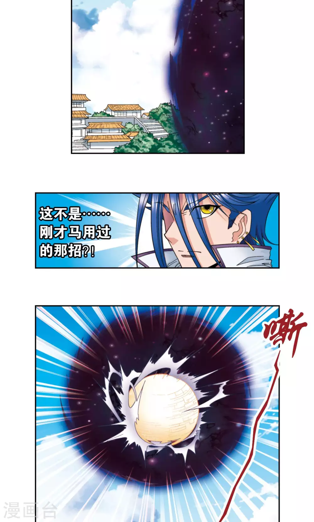 第136话 午马的调配13