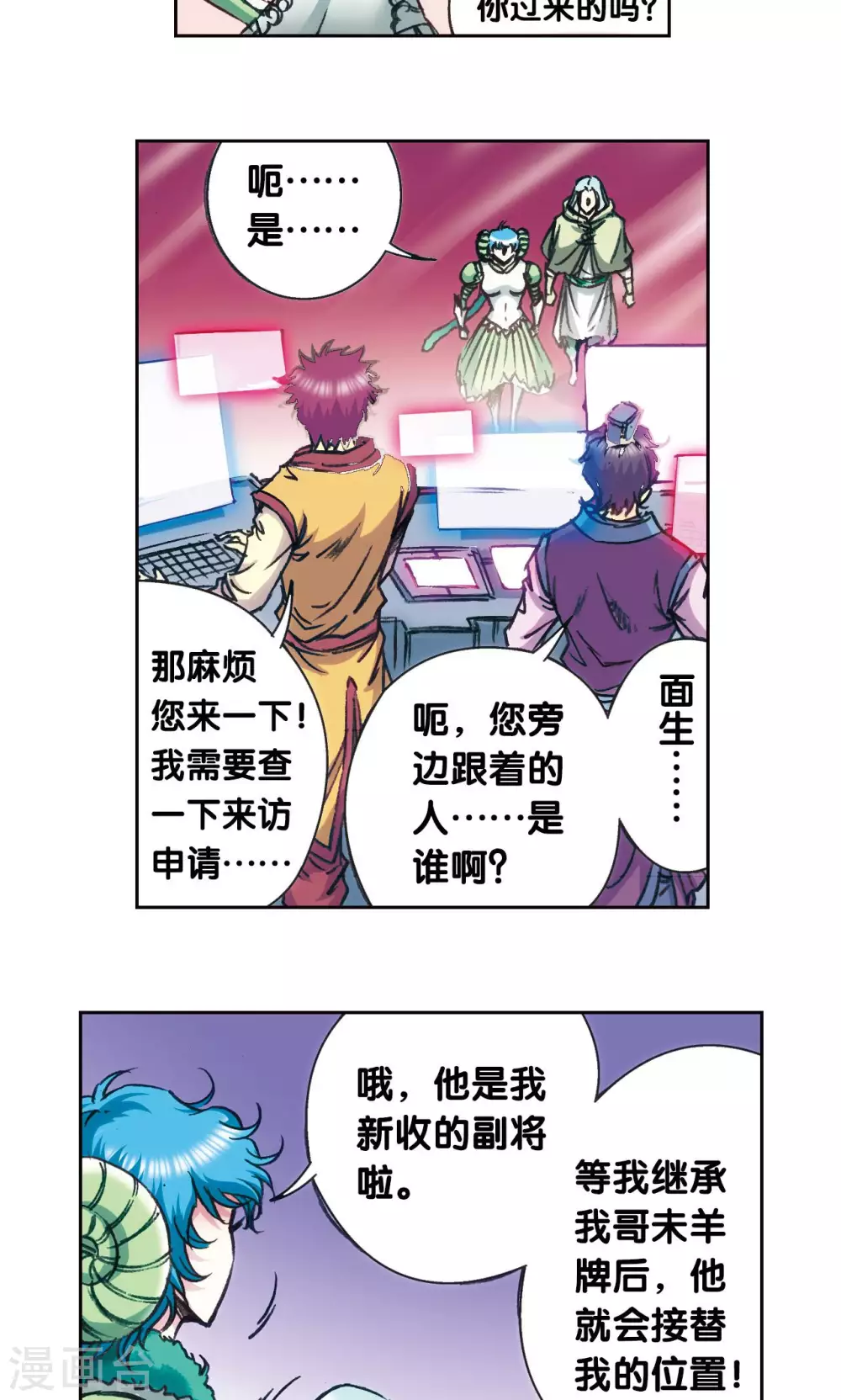 第180话 门后的秘密2