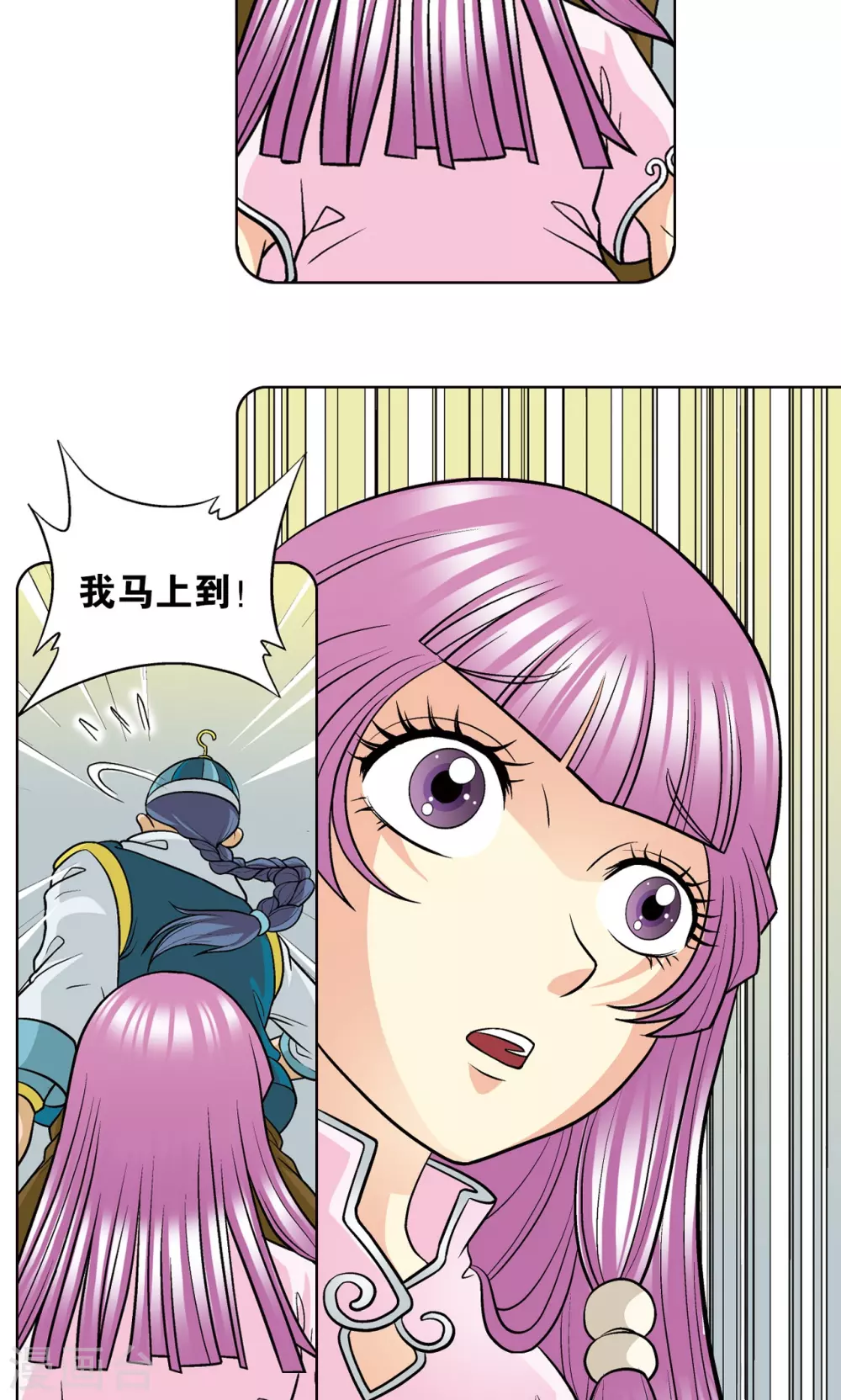 第20话 被淘汰者37