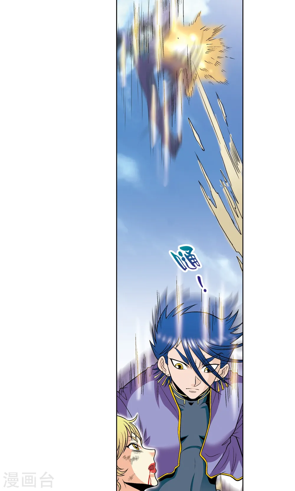 第46话 瞬间的翡翠10