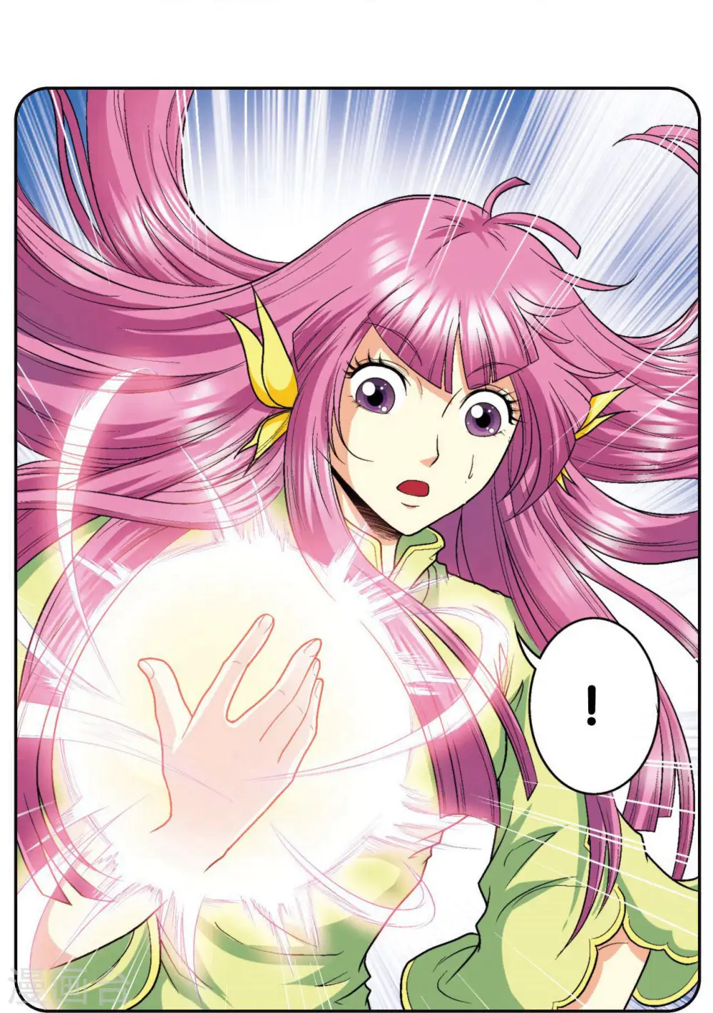 第86话 医道的基本56