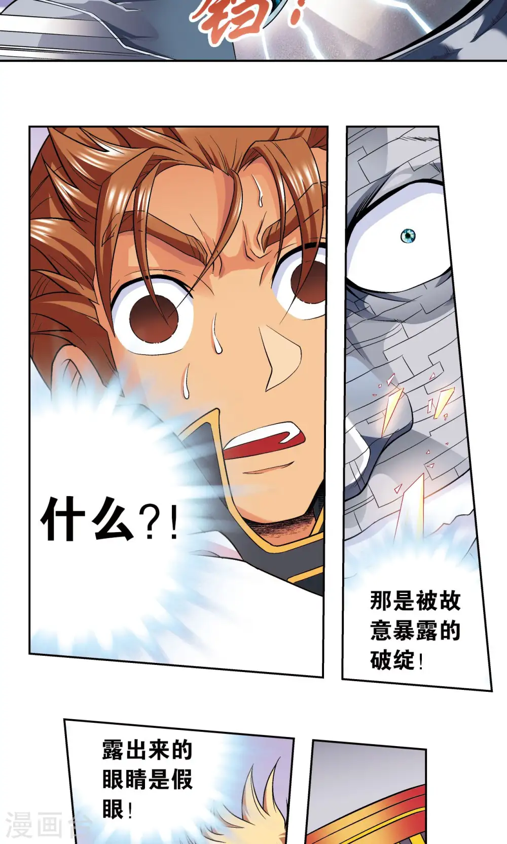 第110话 牢狱中的成长25