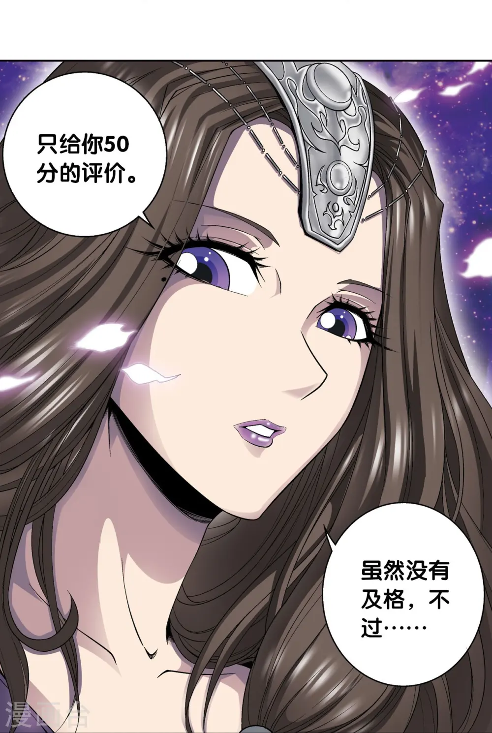 第99话 夜姬的预言34