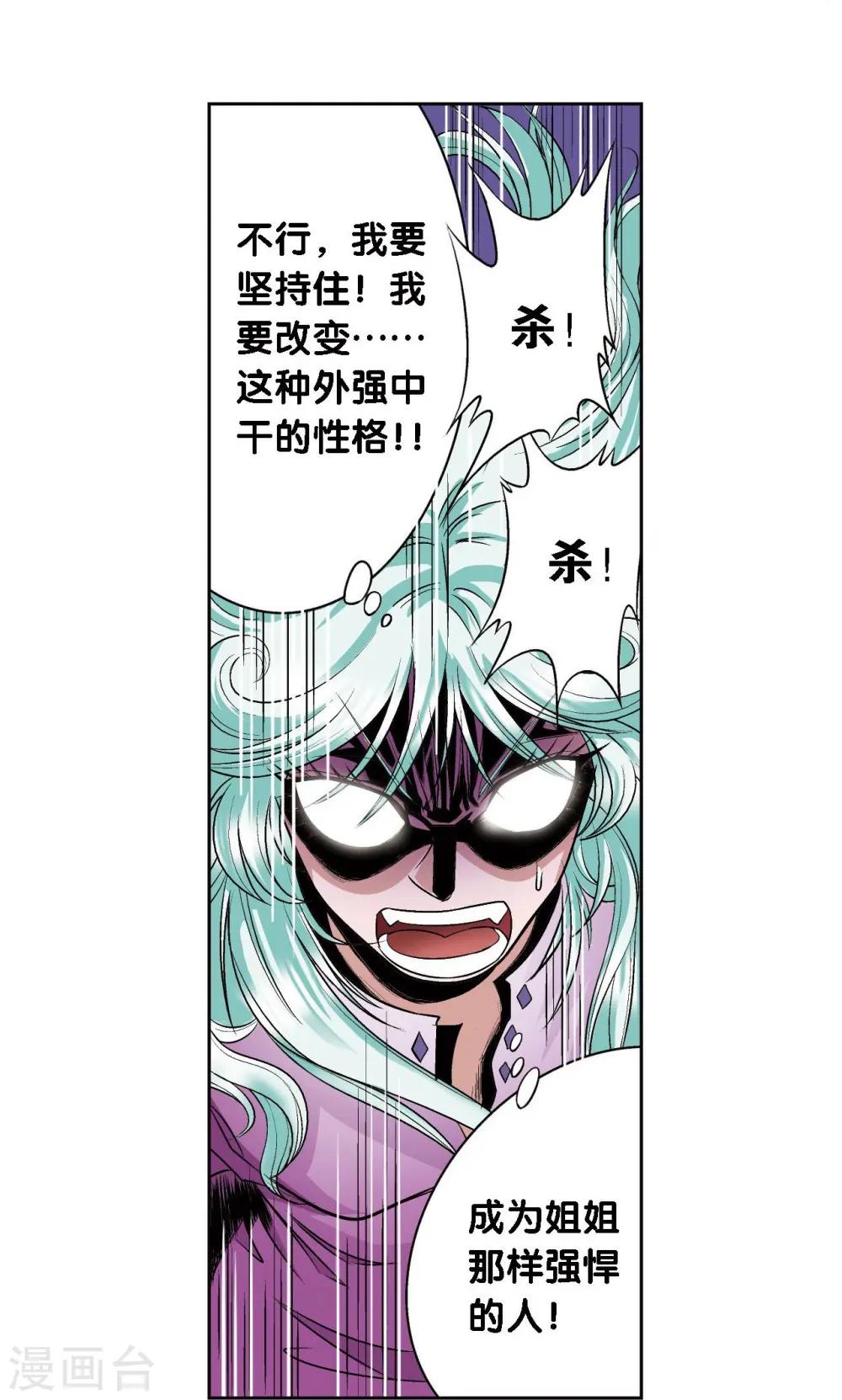 第65话 理论的巨人37