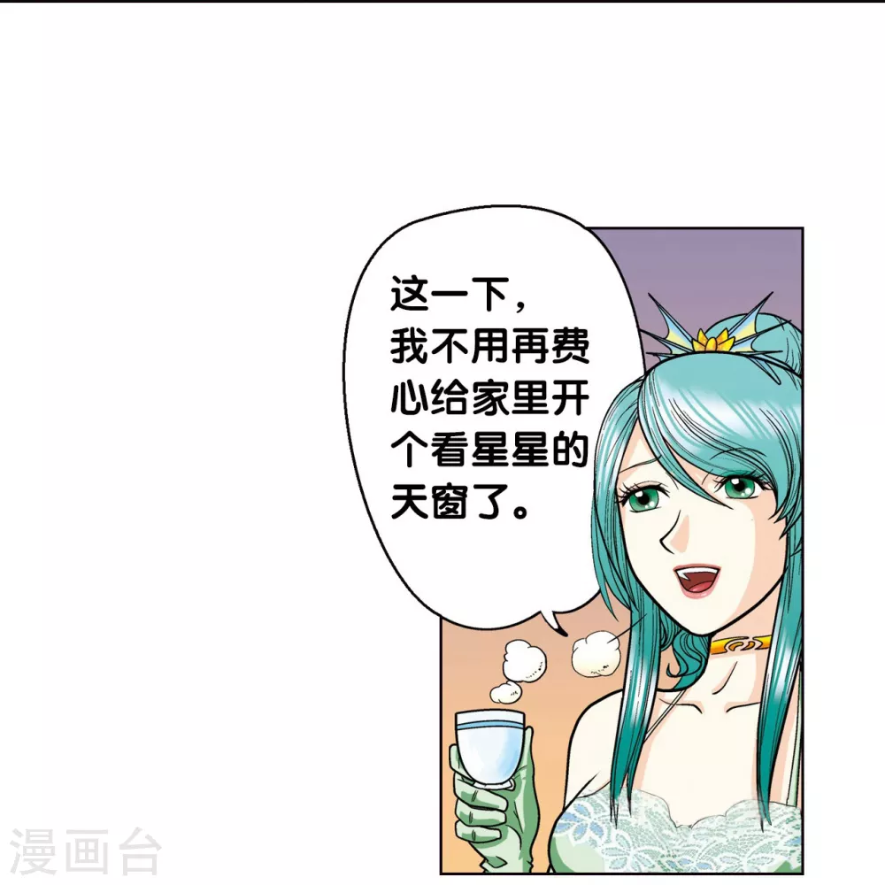 第3话 地下密道32