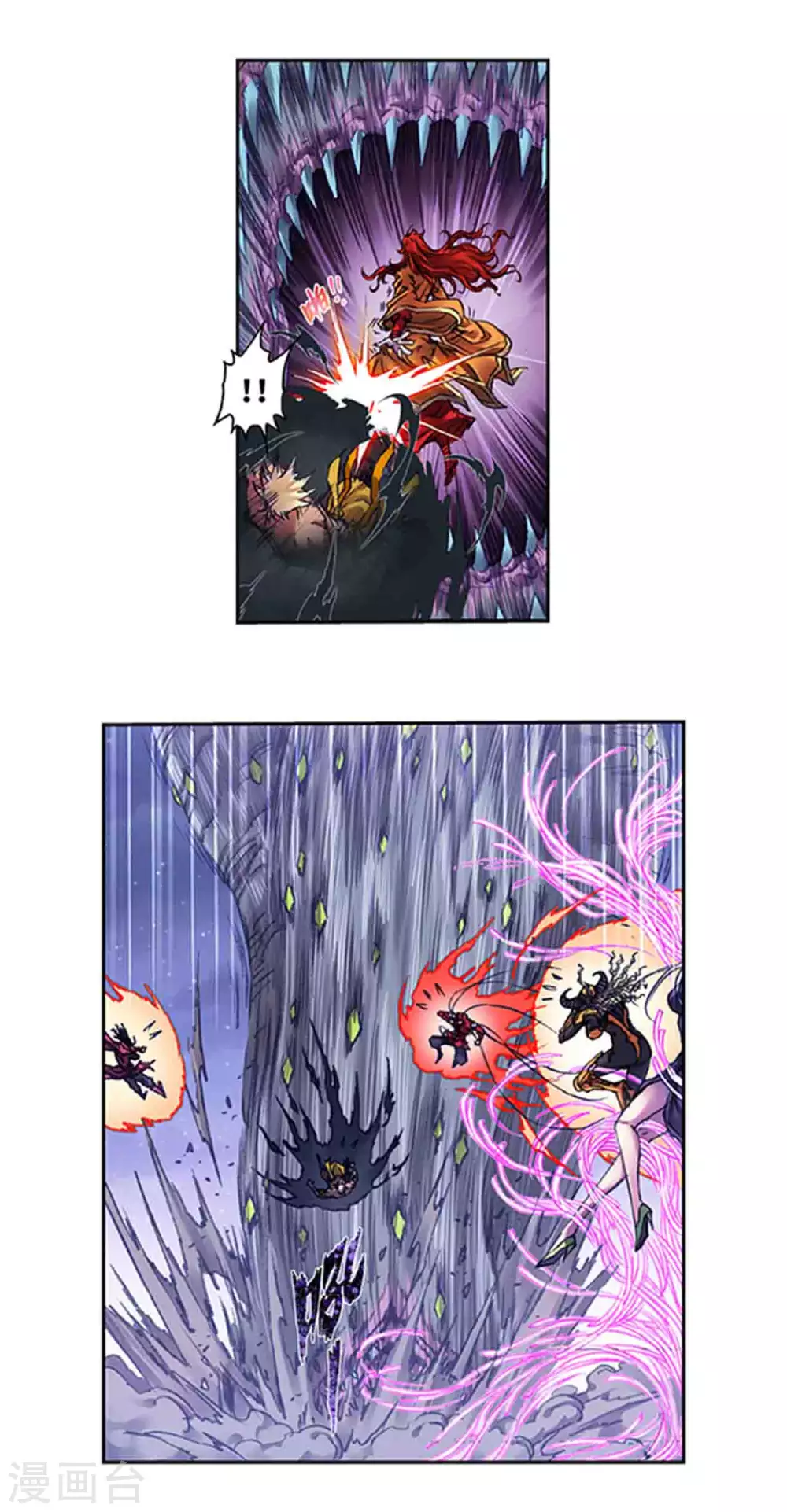 第246话1 闪光4