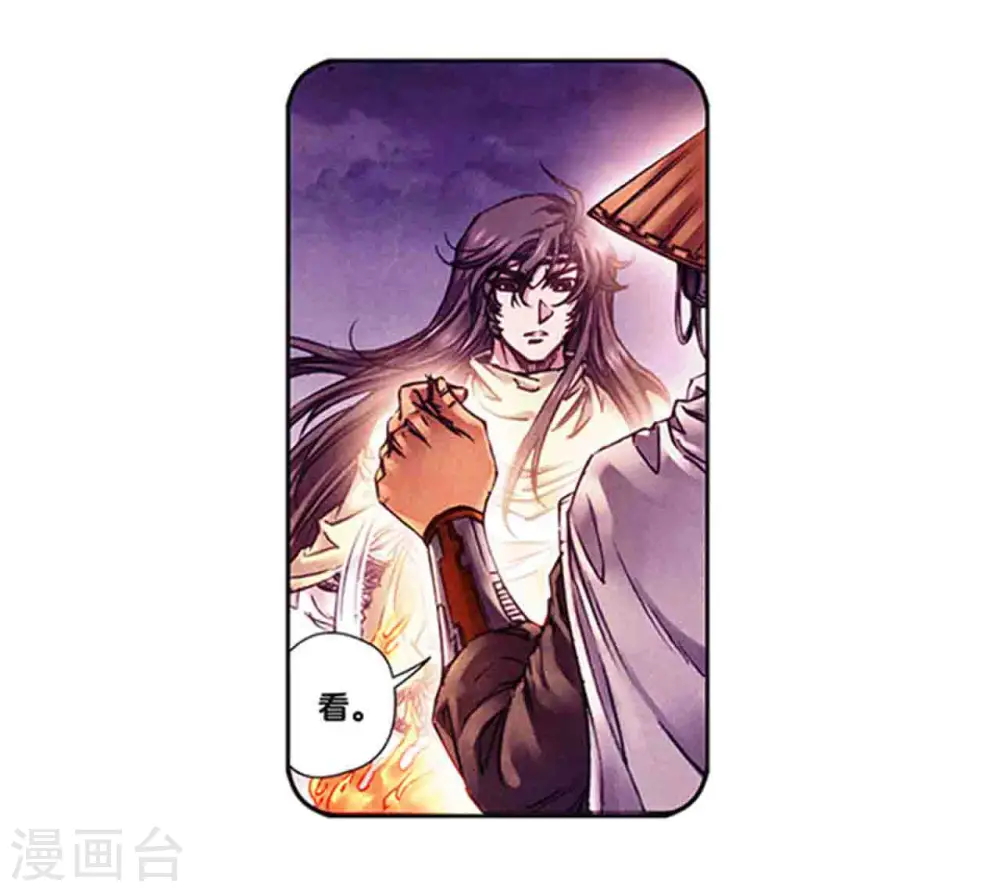 第226话1 异形之前9