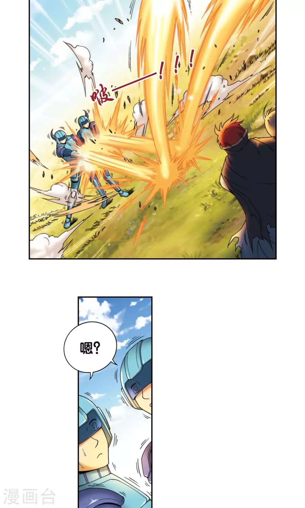 第133话 被捡的疯子25