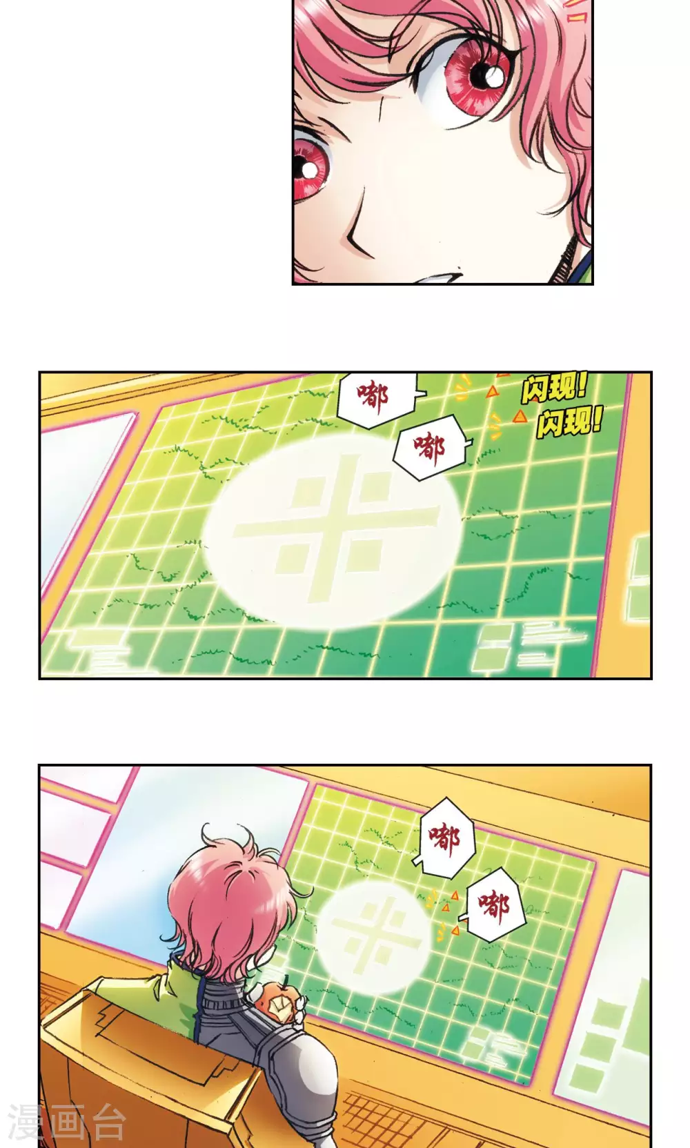 第159话 书海无路5