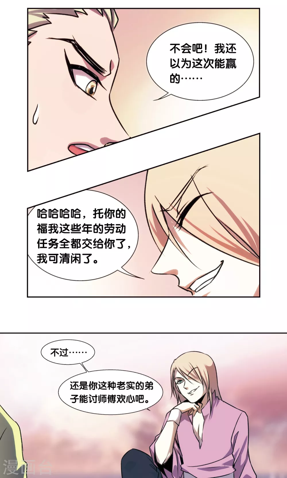 青仙外传425