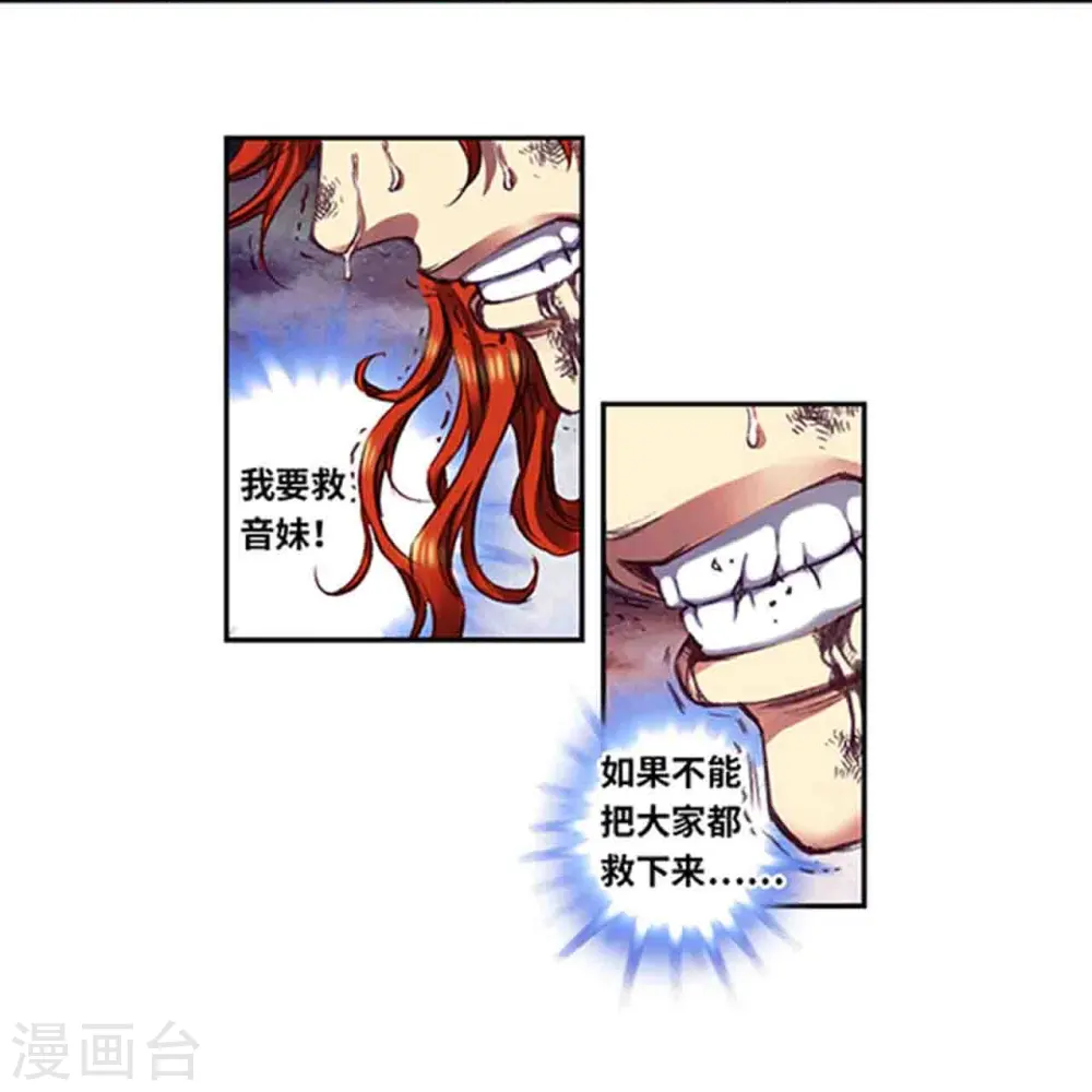 第252话2 起因与结果18